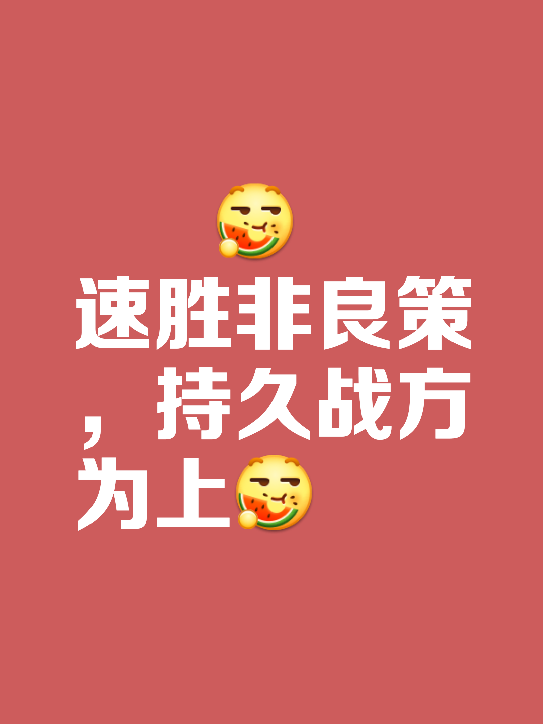 playace真人-关键时刻若临危不乱，球队总能逆袭获胜的简单介绍