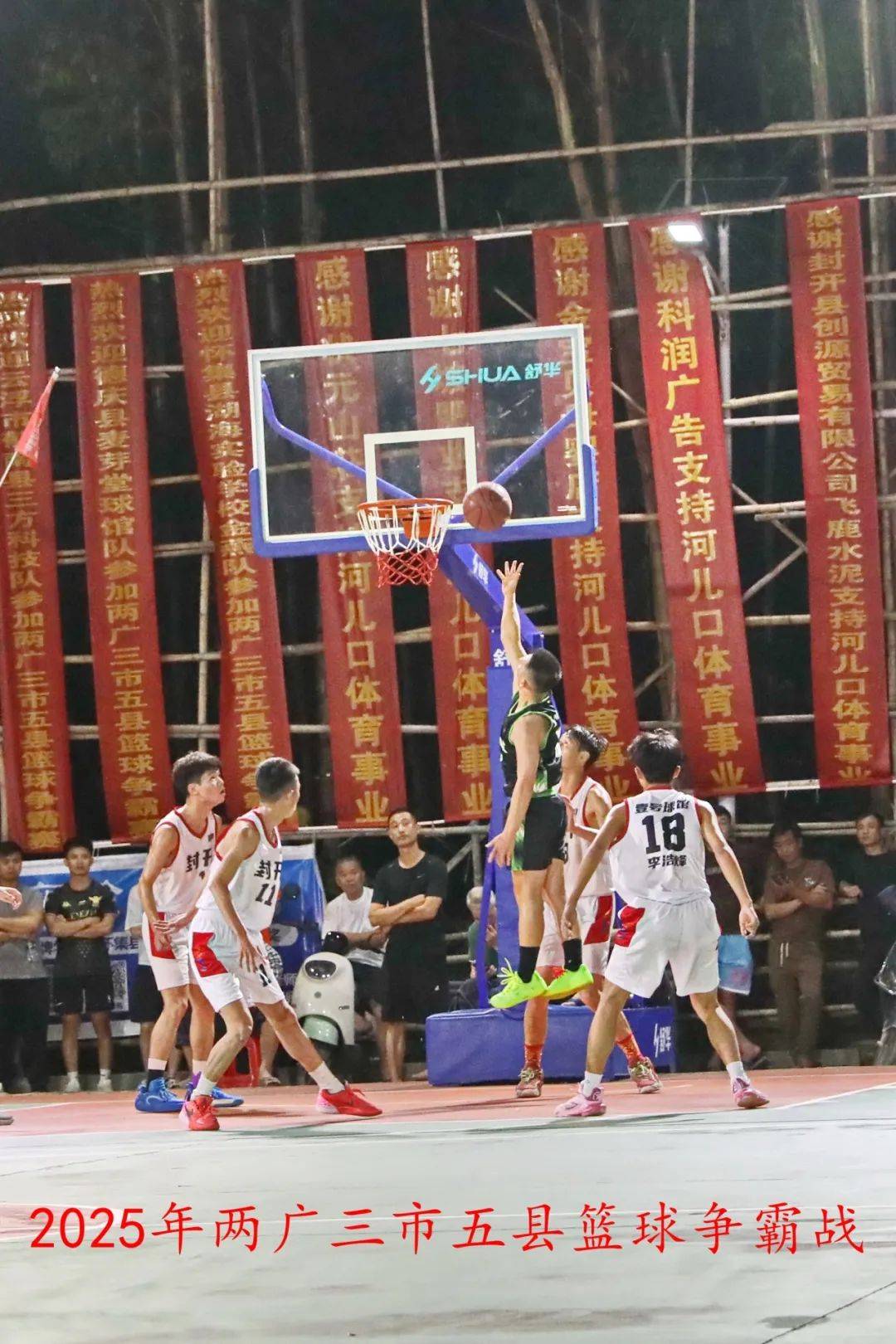 本土篮球联赛争霸战的最新消息