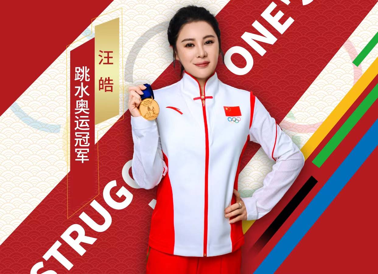 pa真人-关于女子跳水项目中国选手力压群雄夺冠的信息