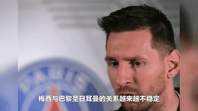 梅西独造闷平，巴黎遭胜败逆转惨遇的简单介绍