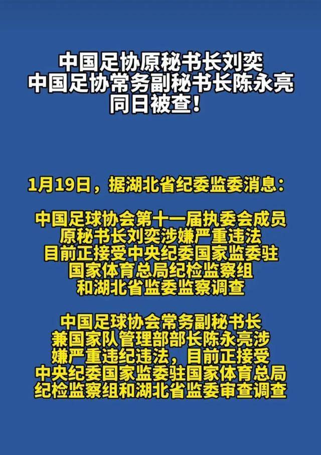 真人足球游戏-也门队成功击败东帝汶，晋级八强
